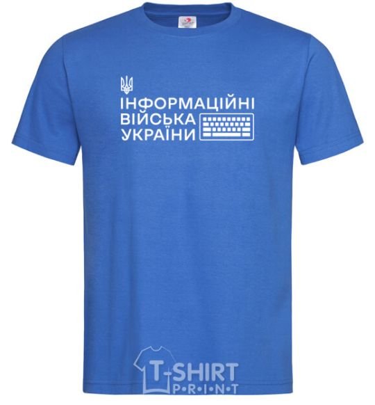 Men's T-Shirt The information troops of Ukraine royal-blue фото