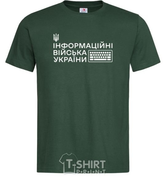 Men's T-Shirt The information troops of Ukraine bottle-green фото