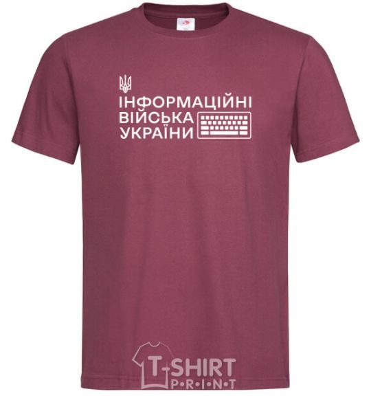 Men's T-Shirt The information troops of Ukraine burgundy фото