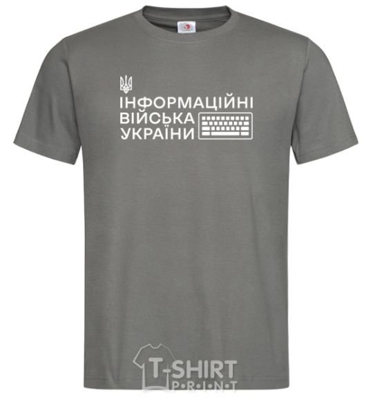 Men's T-Shirt The information troops of Ukraine dark-grey фото