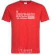 Men's T-Shirt The information troops of Ukraine red фото