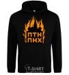 Men`s hoodie The Kremlin is on fire black фото