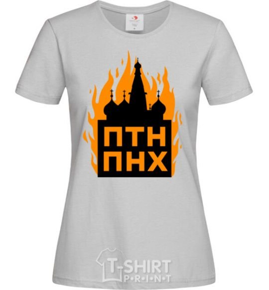 Women's T-shirt The Kremlin is on fire grey фото