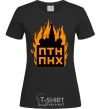 Women's T-shirt The Kremlin is on fire black фото