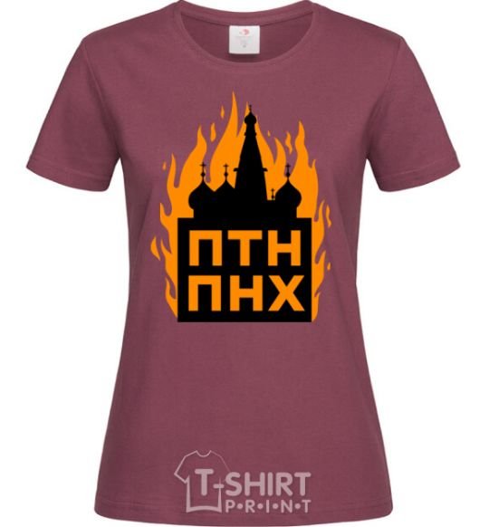 Women's T-shirt The Kremlin is on fire burgundy фото