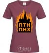 Women's T-shirt The Kremlin is on fire burgundy фото