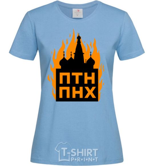 Women's T-shirt The Kremlin is on fire sky-blue фото