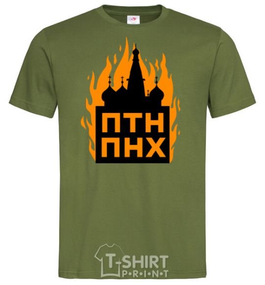 Men's T-Shirt The Kremlin is on fire millennial-khaki фото