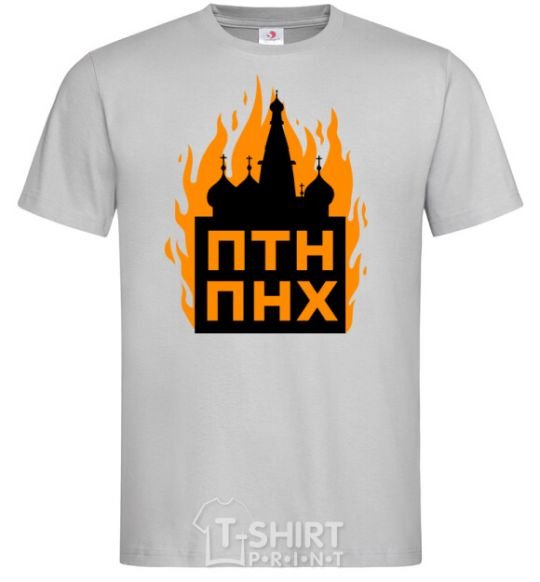 Men's T-Shirt The Kremlin is on fire grey фото