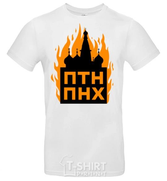 Men's T-Shirt The Kremlin is on fire White фото