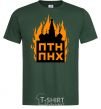 Men's T-Shirt The Kremlin is on fire bottle-green фото