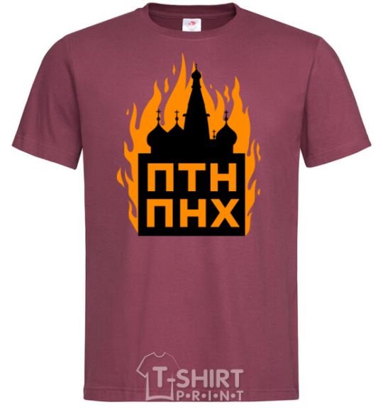 Men's T-Shirt The Kremlin is on fire burgundy фото
