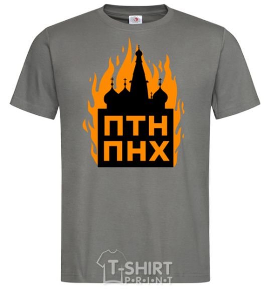 Men's T-Shirt The Kremlin is on fire dark-grey фото