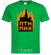 Men's T-Shirt The Kremlin is on fire kelly-green фото