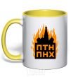 Mug with a colored handle The Kremlin is on fire yellow фото