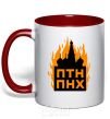 Mug with a colored handle The Kremlin is on fire red фото