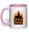 Mug with a colored handle The Kremlin is on fire light-pink фото