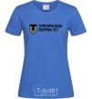 Women's T-shirt Territorial defense of the Armed Forces of Ukraine royal-blue фото