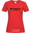 Women's T-shirt Territorial defense of the Armed Forces of Ukraine red фото