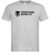Men's T-Shirt Territorial defense of the Armed Forces of Ukraine grey фото
