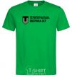 Men's T-Shirt Territorial defense of the Armed Forces of Ukraine kelly-green фото