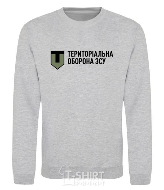 Sweatshirt Territorial defense of the Armed Forces of Ukraine sport-grey фото