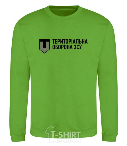 Sweatshirt Territorial defense of the Armed Forces of Ukraine orchid-green фото