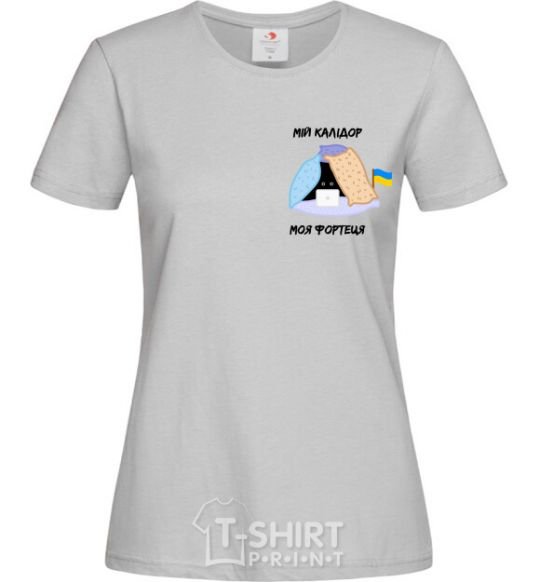 Women's T-shirt My calidor is my fortress grey фото