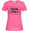 Женская футболка Putin xyйlo Ярко-розовый фото