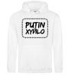 Men`s hoodie Putin xyйlo White фото