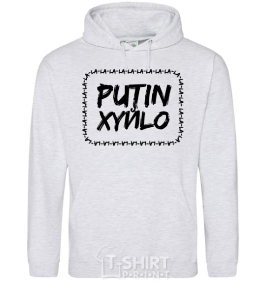 Men`s hoodie Putin xyйlo sport-grey фото