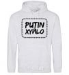 Men`s hoodie Putin xyйlo sport-grey фото