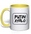 Mug with a colored handle Putin xyйlo yellow фото