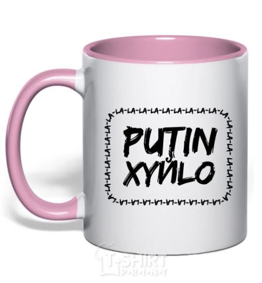 Mug with a colored handle Putin xyйlo light-pink фото