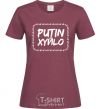 Женская футболка Putin xyйlo Бордовый фото