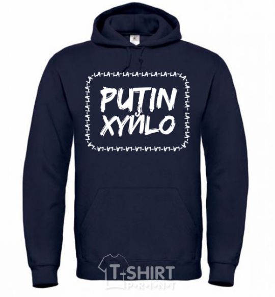 Men`s hoodie Putin xyйlo navy-blue фото