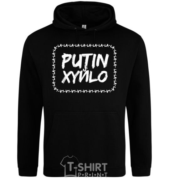 Мужская толстовка (худи) Putin xyйlo Черный фото