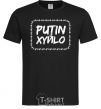 Мужская футболка Putin xyйlo Черный фото