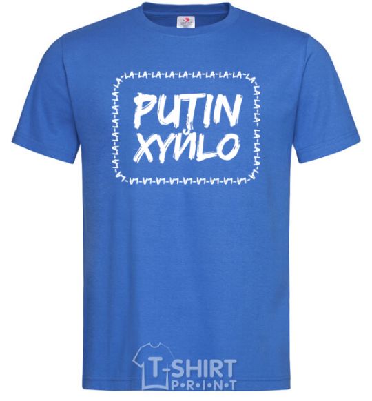 Мужская футболка Putin xyйlo Ярко-синий фото