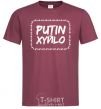 Мужская футболка Putin xyйlo Бордовый фото