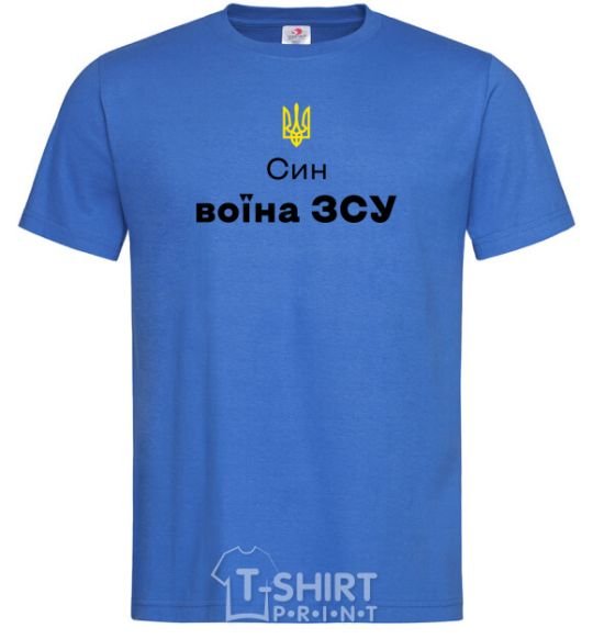 Men's T-Shirt Son of an Armed Forces soldier royal-blue фото