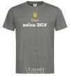 Men's T-Shirt Son of an Armed Forces soldier dark-grey фото