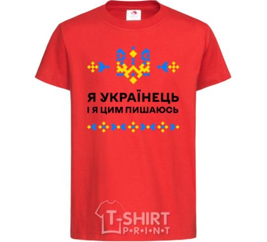 Kids T-shirt I am a Ukrainian and I am proud of it red фото