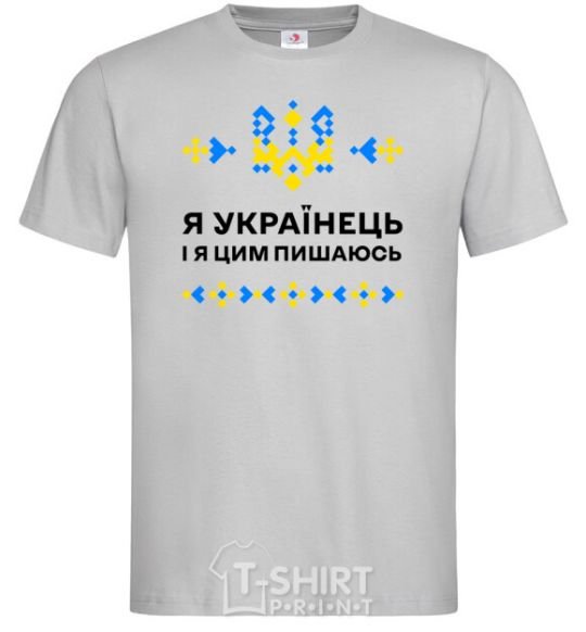 Men's T-Shirt I am a Ukrainian and I am proud of it grey фото