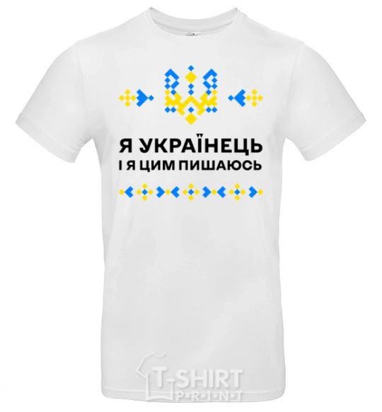 Men's T-Shirt I am a Ukrainian and I am proud of it White фото