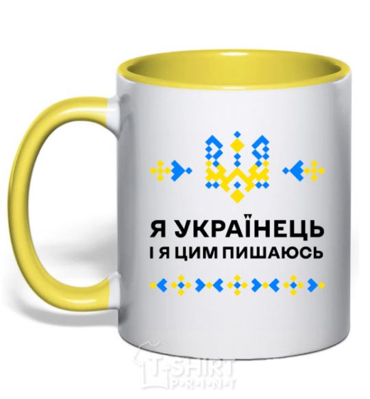 Mug with a colored handle I am a Ukrainian and I am proud of it yellow фото