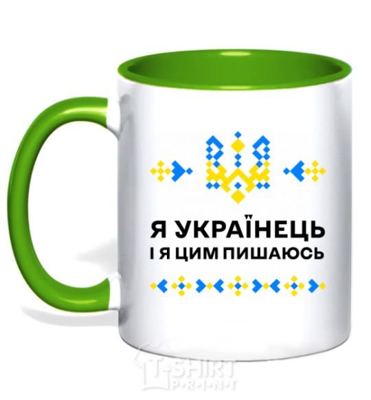 Mug with a colored handle I am a Ukrainian and I am proud of it kelly-green фото