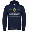 Men`s hoodie I am a Ukrainian and I am proud of it navy-blue фото