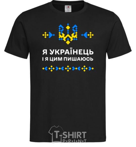 Men's T-Shirt I am a Ukrainian and I am proud of it black фото