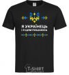 Men's T-Shirt I am a Ukrainian and I am proud of it black фото